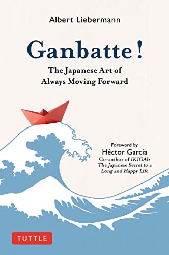 Cover of Ganbatte!