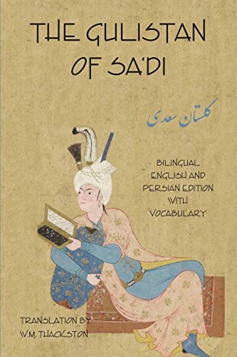 Cover of The Gulistan of Sa'di