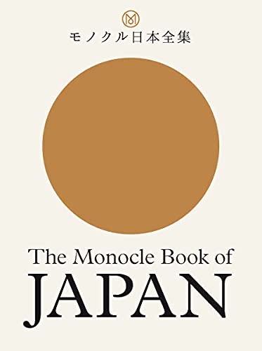 Cover of The Monocle Book of Japan