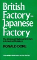 Cover of British factory, Japanese factory