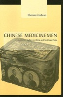Cover of Chinese medicine men