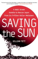 Cover of Saving the Sun
