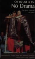 Cover of On the Art of the Nō Drama: The Major Treatises of Zeami