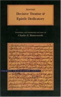 Cover of Decisive Treatise and Epistle Dedicatory