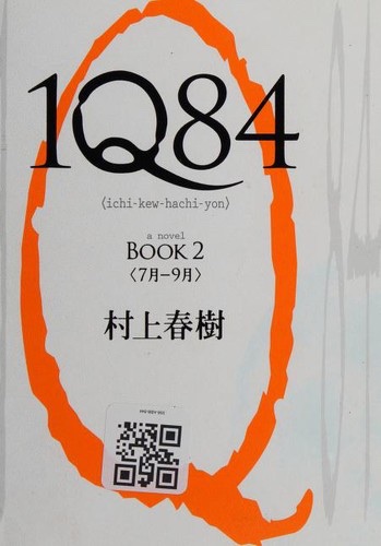 Cover of 1Q84