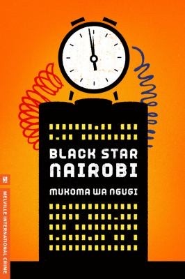 Cover of Black Star Nairobi