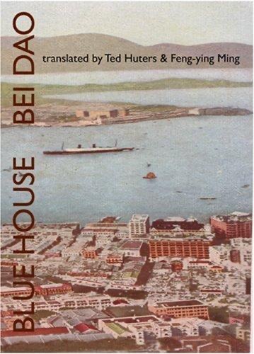 Cover of Blue House