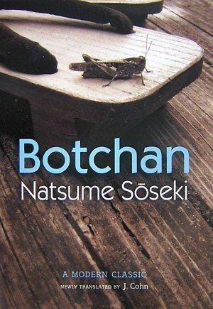 Cover of Botchan