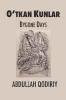 Cover of Bygone Days