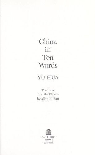 Cover of China in Ten Words