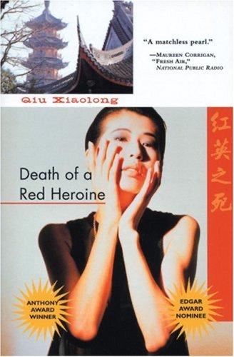 Cover of Death of a Red Heroine