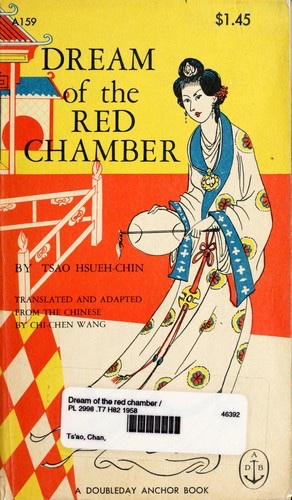 Cover of Dream of the Red Chamber