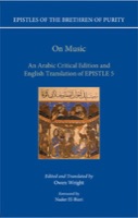 Cover of Epistles of the Brethren of Purity