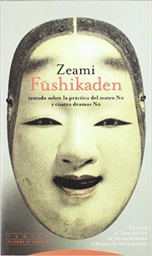 Cover of Fūshikaden