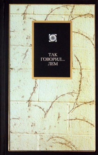Cover of Golem XIV