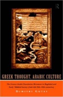 Cover of Greek thought, Arabic culture