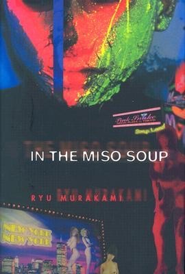 Cover of In the Miso Soup