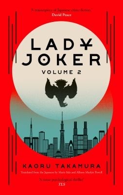 Cover of Lady Joker