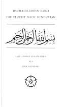 Cover of Masnavi