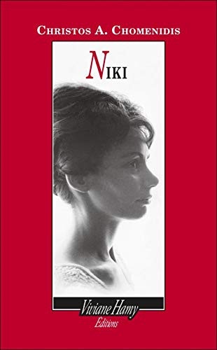 Cover of Νίκη