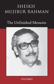 Cover of Osamapto Atmajiboni