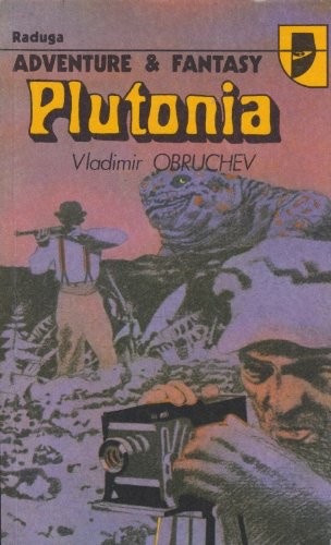 Cover of Plutonia