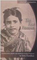 Cover of Pratham Pratisruti