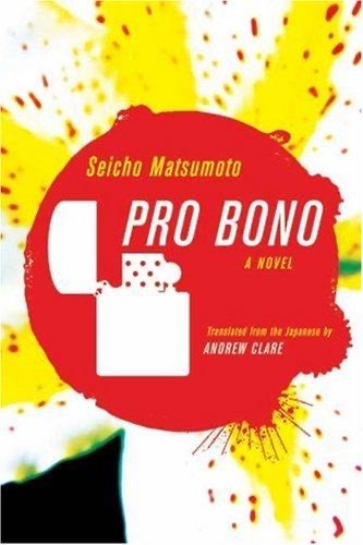 Cover of Pro Bono