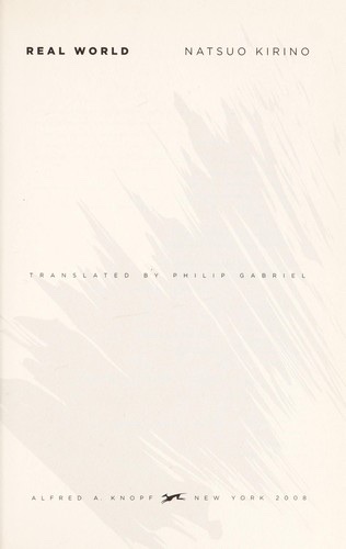Cover of Real World