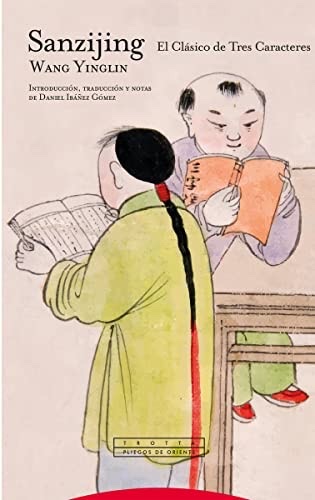 Cover of Sanzijing