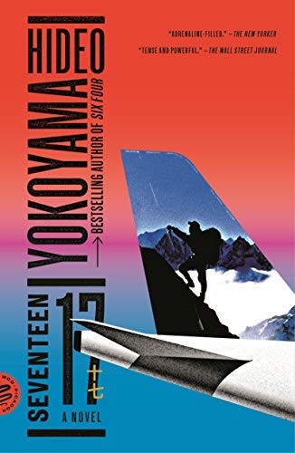 Cover of Seventeen
