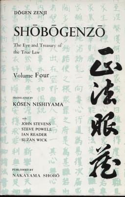 Cover of Shōbōgenzō