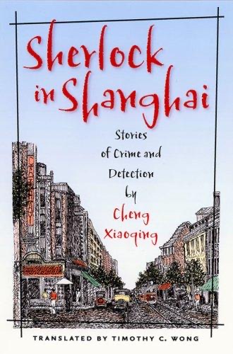 Cover of Sherlock in Shanghai