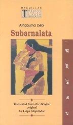 Cover of Subarnalata