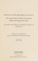Cover of The Case of the Animals versus Man Before the King of the Jinn