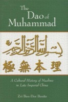 Cover of The Dao of Muhammad
