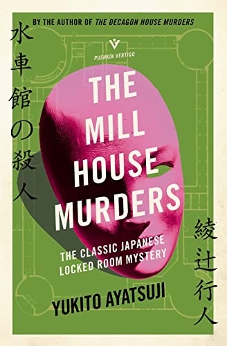 Cover of The Mill House Murders