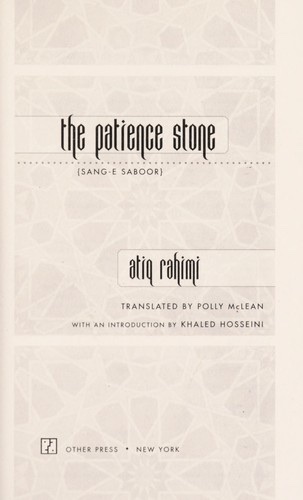 Cover of The Patience Stone