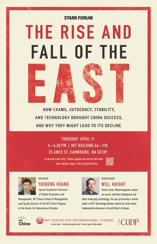 Cover of The Rise and Fall of the EAST