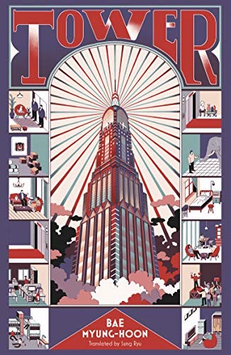 Cover of Tower