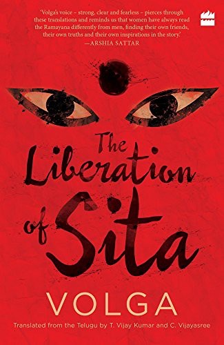 Cover of Vimukta