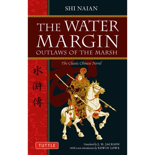 Cover of Water Margin