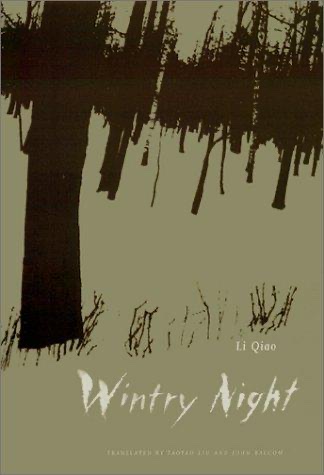 Cover of Wintry Night