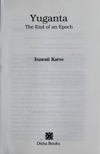 Cover of Yuganta